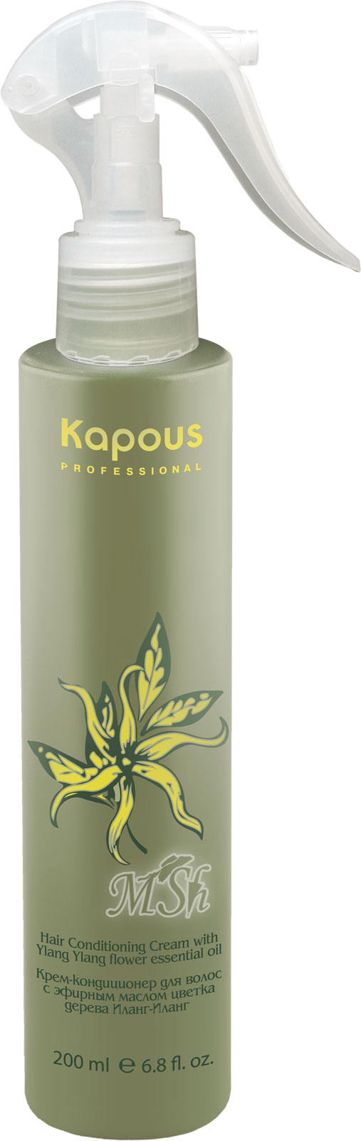KAPOUS Ylang-Ylang: Крем-кондиционер для волос с эфирным маслом иланг-иланг, 200мл