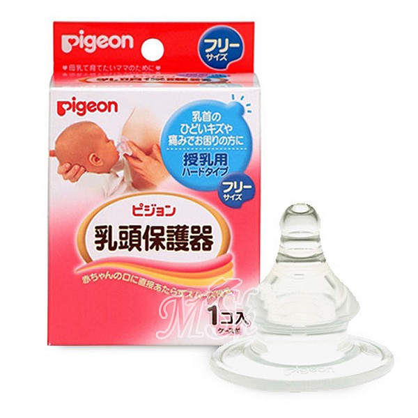 PIGEON: Защитная накладка на соски, жесткий тип, 1 шт