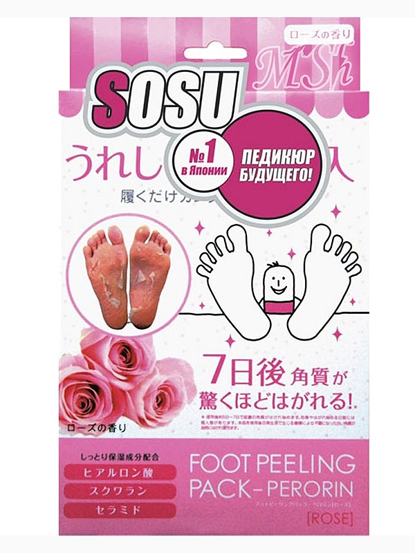SOSU Носочки для педикюра с ароматом розы, 2пары