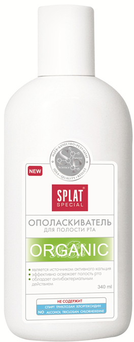 SPLAT "Organic": Ополаскиватель для рта, 340мл