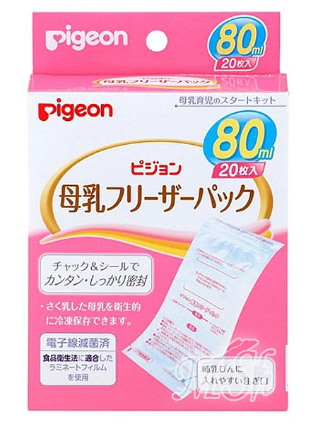 PIGEON: Пакеты для хранения и заморозки грудного молока, 20 шт, 80 мл.