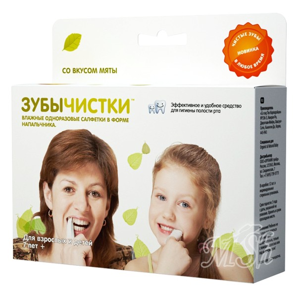 SUN HERBAL «Зубычистки»: со вкусом мяты для взрослых и детей от 7 лет, 12 шт.