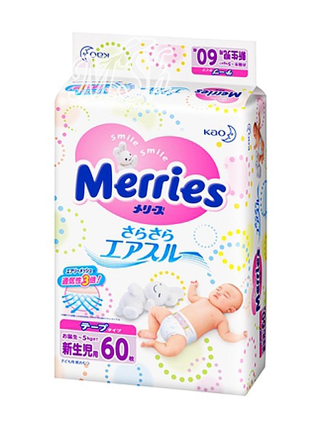 MERRIES: Подгузники NB для новорожденных (до 5кг), 60шт/уп