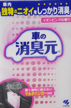KOBAYASHI "Shoshugen Auto": Желеобразный нейтрализатор запаха для автомобиля «Ion Pink», 100гр