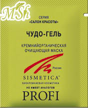 SISMETICA "Чудо-гель": Маска-сорбент кремнийорганическая очищающая, 10шт по 5мл