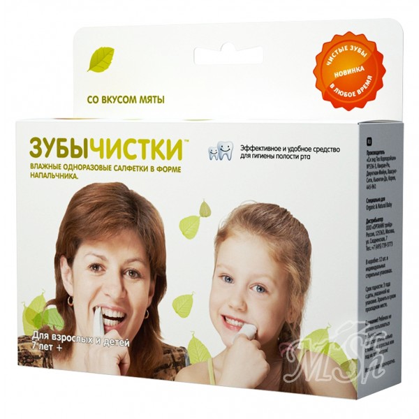 SUN HERBAL «Зубычистки»: со вкусом мяты для взрослых и детей от 7 лет, 30 шт.