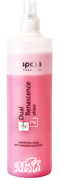 KAPOUS "Dual Renascence 2 phase": Сыворотка-уход для окрашенных волос, 200мл