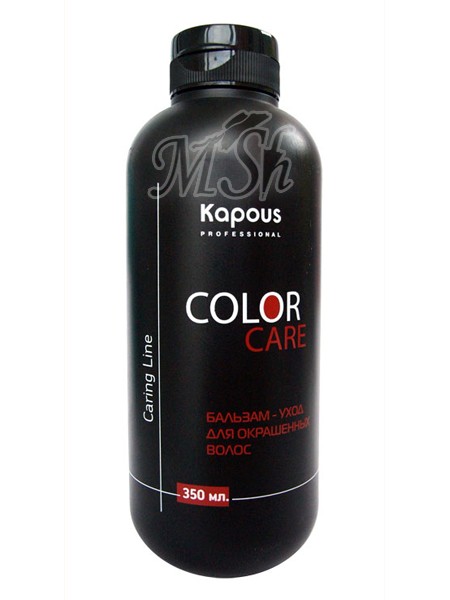 KAPOUS CARING LINE «Color Car»: Бальзам для окрашенных волос, 350мл