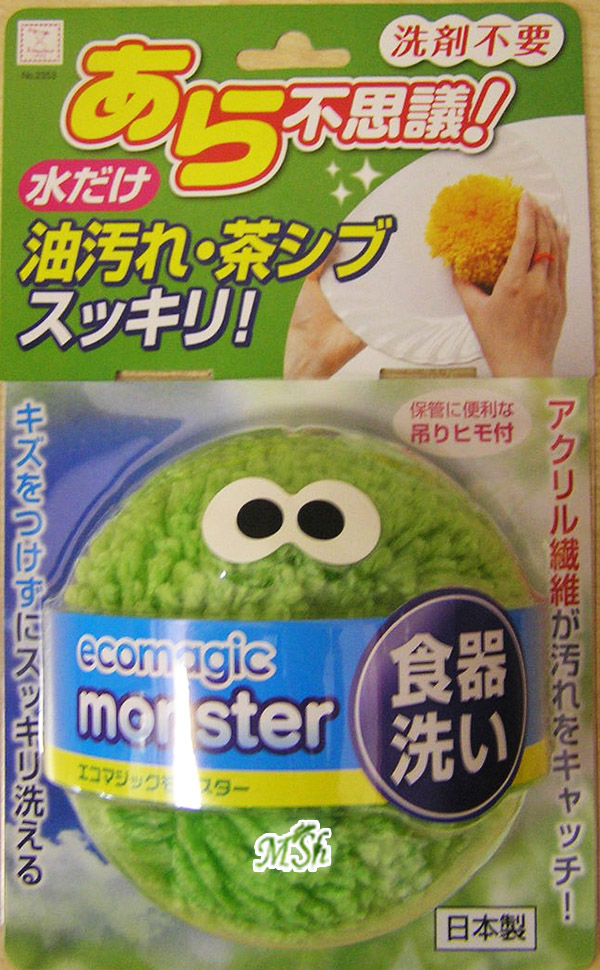 KOKUBO "Ecomagic monster": Чудоcпонж для посуды без использования моющих средств (зеленый)