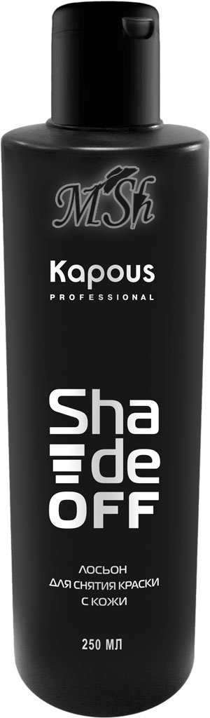 KAPOUS "Shade Off": Лосьон для удаления краски с кожи, 250мл