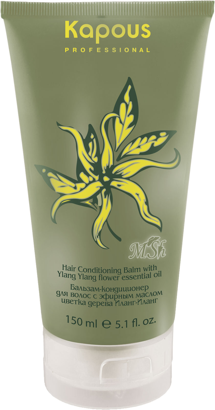 KAPOUS Ylang-Ylang Бальзам-кондиционер для волос с эфирным маслом иланг-иланг, 150мл
