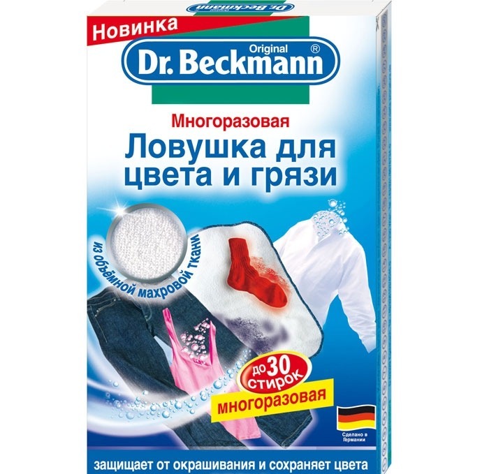 Dr. Beckmann: Многоразовая ловушка для цвета и грязи, 1 шт