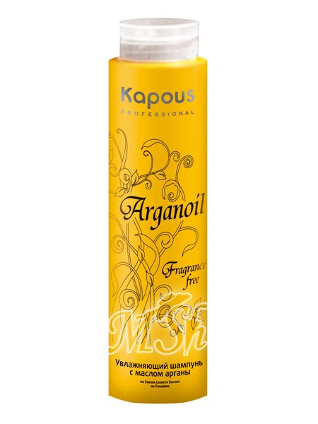 KAPOUS Arganoil: Увлажняющий шампунь с маслом арганы, 300мл