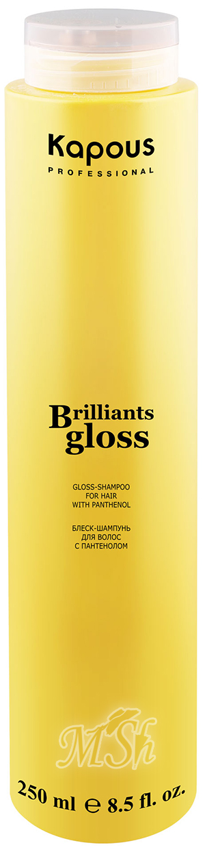 KAPOUS Brilliants Gloss: Блеск-шампунь для волос с пантенолом, 250мл