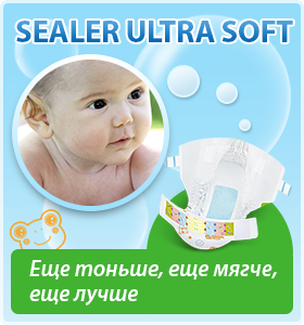 Sealer ultra soft